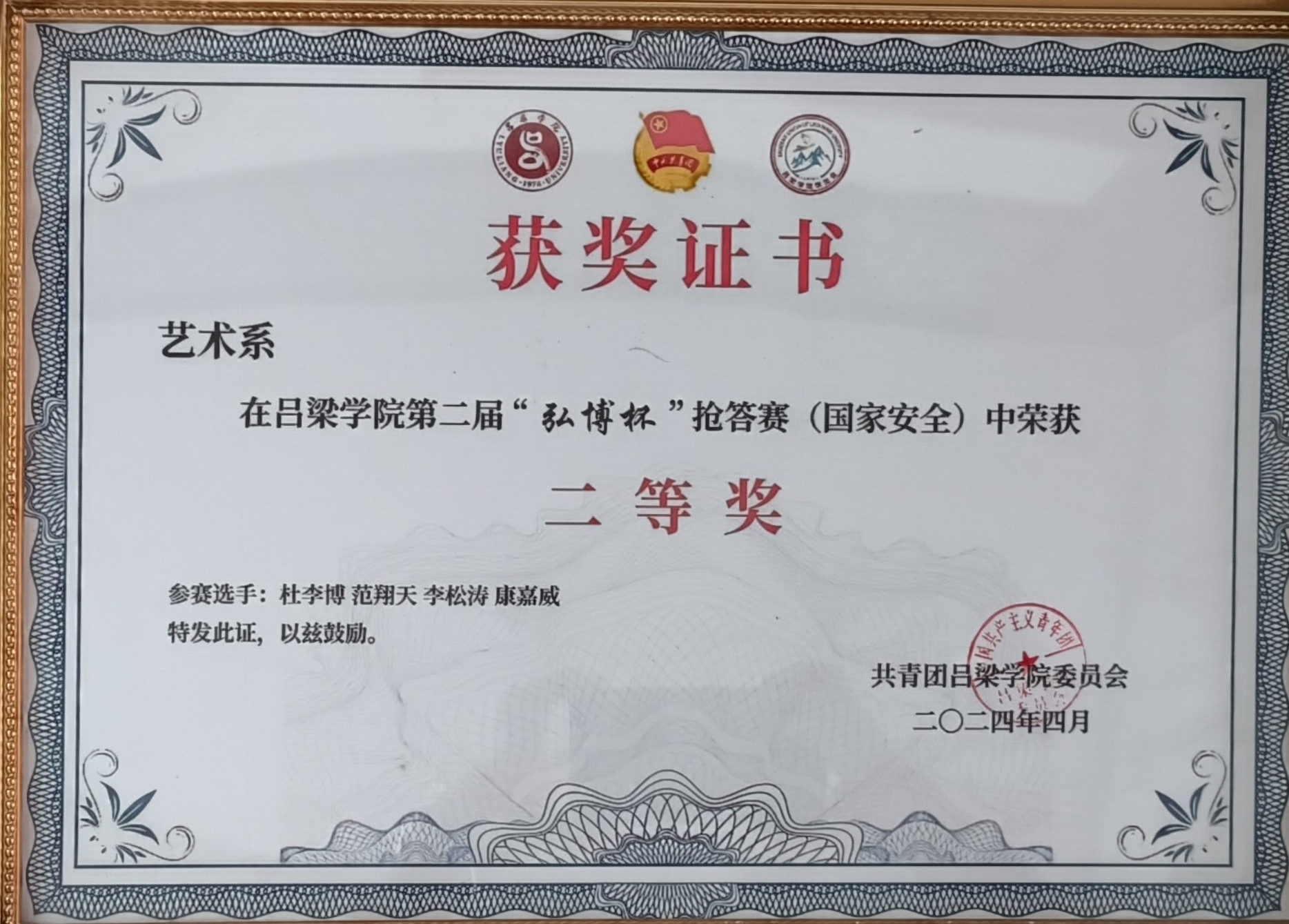 A4763